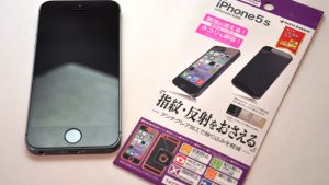 綺麗に保護フィルムを貼るコツ