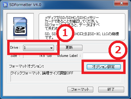 Sdカードをフォーマットしたら容量が変わってしまう問題 データ復旧大図鑑 自分で解決 ファイル復元