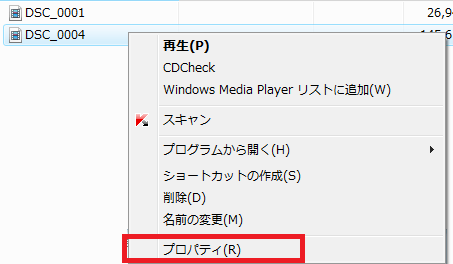 壊れた動画の修復や再生を Vlc Media Player を使って修復する方法 データ復旧大図鑑 自分で解決 ファイル復元