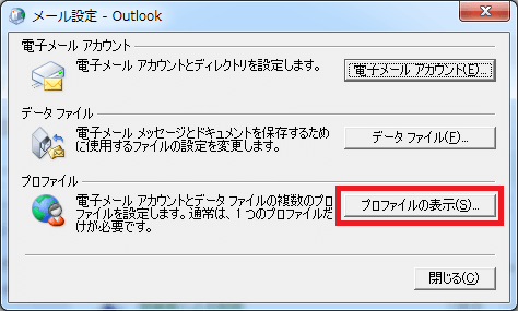 outlook23