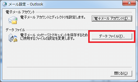 outlook25