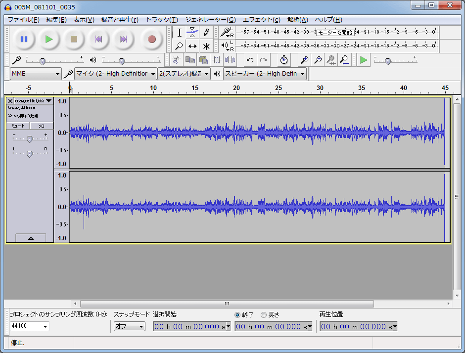 ノイズだらけの音声データからノイズを除去する方法 データ復旧大図鑑 自分で解決 ファイル復元