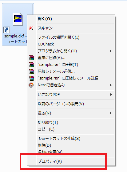 ショートカットエラー が表示されてファイルやソフトが開かない場合 データ復旧大図鑑 自分で解決 ファイル復元