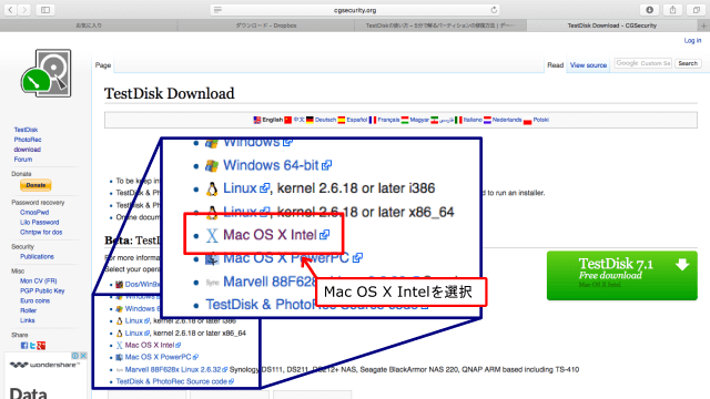 instal the new version for apple TestDisk