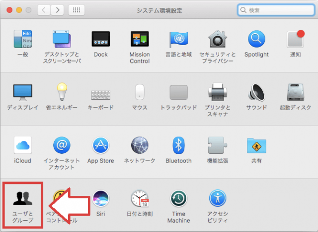 instal the new version for apple TestDisk