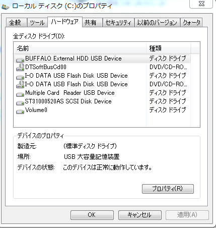 Cd Dvdを挿入しても読み込まない 認識しない データ復旧大図鑑 自分で解決 ファイル復元