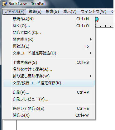 エクセル Excel の文字化けを修復する方法 データ復旧大図鑑 自分で解決 ファイル復元