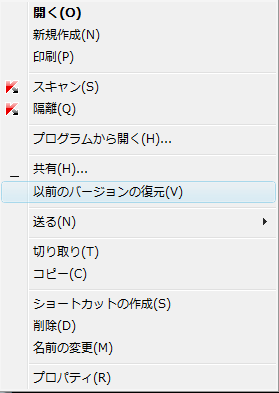 エクセル Excel の文字化けを修復する方法 データ復旧大図鑑 自分で解決 ファイル復元