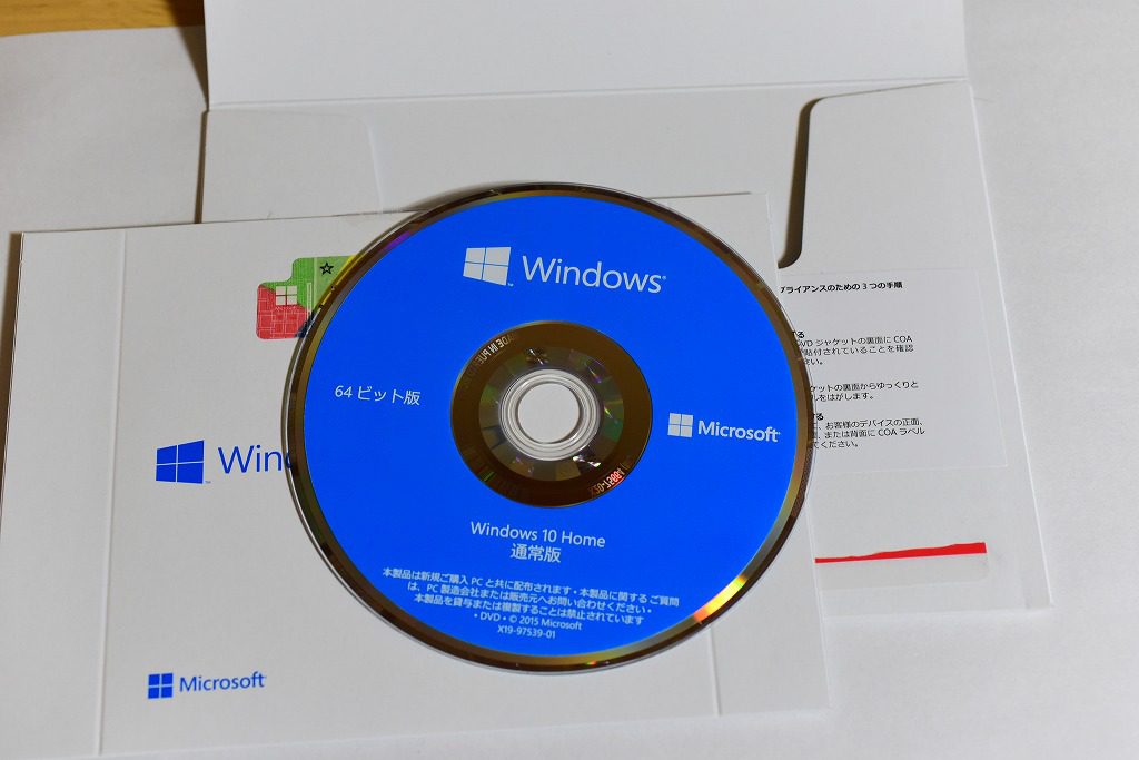Windowsのインストールディスク